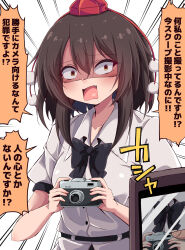 shameimaru aya from touhou by siw0n