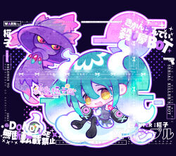 ghost miku (project voltage) from pokemon by bai gui hua zi