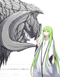 arkveld from fate/grand order