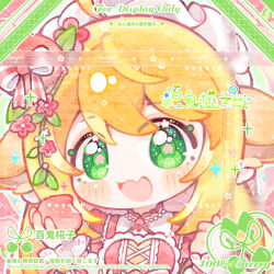 Booru post from safebooru.org