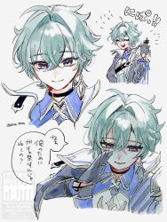 lohen (genshin impact) from genshin impact