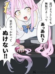 mika (blue archive) from blue archive