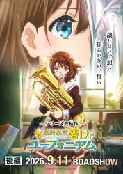 oumae kumiko from hibike! euphonium