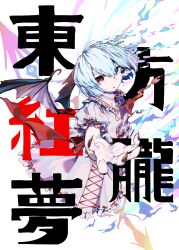remilia scarlet from reitaisai