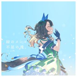 king halo (umamusume) from umamusume