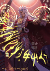 solomon (fate) from fate/grand order