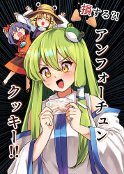 kochiya sanae from touhou by tatuhiro