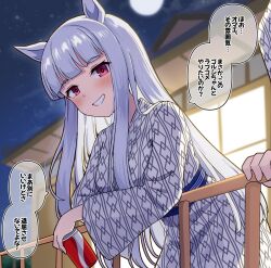 gold ship (umamusume) from umamusume by takiki