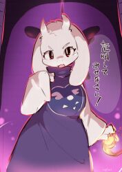 toriel from undertale by sukiya (sukiya84432252)