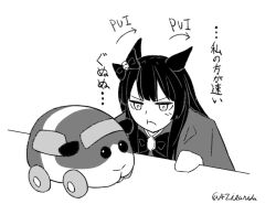 deep impact (umamusume) from pui pui molcar