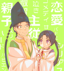 houjou tokiyuki (nige jouzu no wakagimi) from nige jouzu no wakagimi