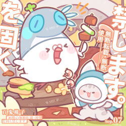 felyne from monster hunter (series) by bai gui hua zi