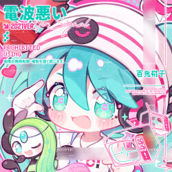 hatsune miku from pokemon by bai gui hua zi
