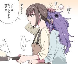 asahina mafuyu from project sekai