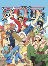 brook (one piece) from one piece
