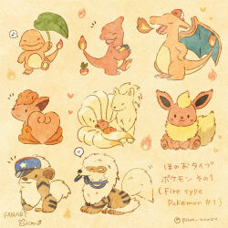arcanine from pokemon by mian (user kwcj2833)
