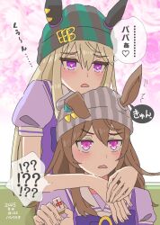 nakayama festa (umamusume) from original by hashikurao