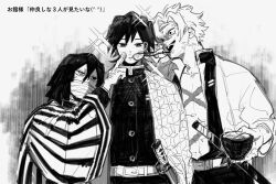 iguro obanai from kimetsu no yaiba by kikkoumon