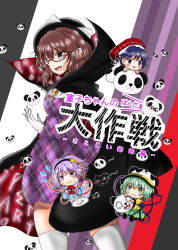 doremy sweet from touhou