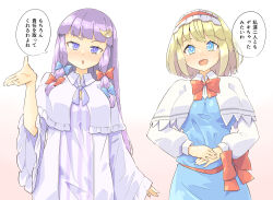 alice margatroid from touhou by arnest