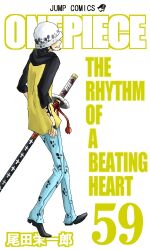 trafalgar law from one piece