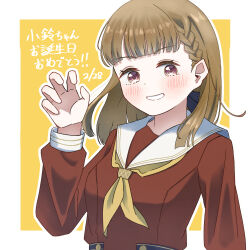 kachimachi kosuzu from love live!