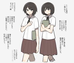 amakura mayu from fatal frame