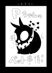 ranma 1/2 fan art
