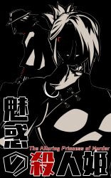akatsuki blitzkampf fan art