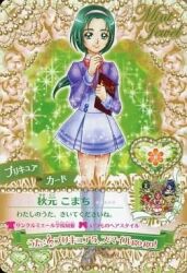 akimoto komachi from precure
