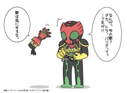 ankh (ooo) from kamen rider