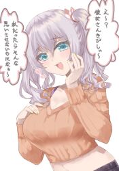 kashima (kancolle) from kantai collection