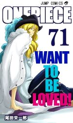 bleach fan art