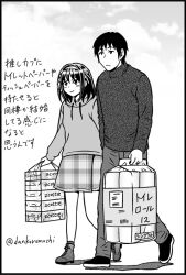 kyon from suzumiya haruhi no yuuutsu by kandanchi