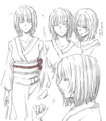 kurosawa sae from fatal frame