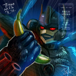 optimus primal from beast wars