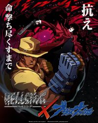 alucard (hellsing) from hellsing