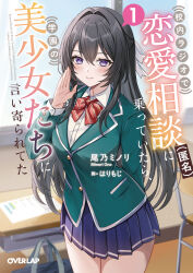 Booru post from safebooru.org