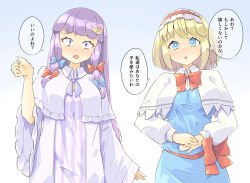 alice margatroid from touhou by arnest