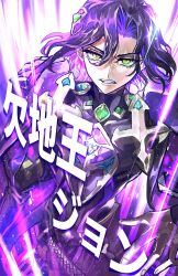fate/grand order fan art