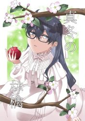 tohno shiki from tsukihime