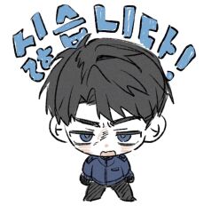 ryu jaekwan from gwechul