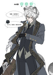 doctor (arknights) from arknights