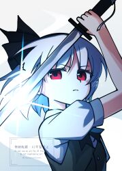 konpaku youmu from touhou