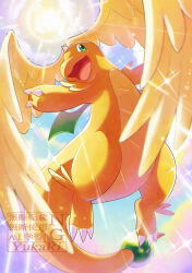 dragonite from pokemon by yukari (yukari21653710)