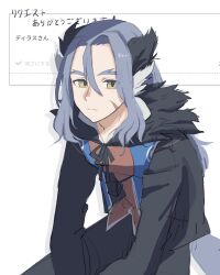 diras from rune factory
