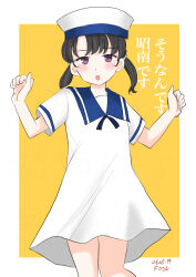 shounan (kancolle) from kantai collection