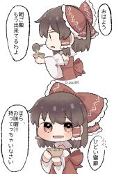 hakurei reimu from touhou by uzuki (amayadori)