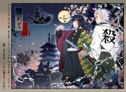 shinazugawa sanemi from kimetsu no yaiba by kikkoumon