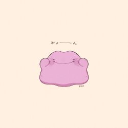ditto from pokemon by tenmiyakiyo